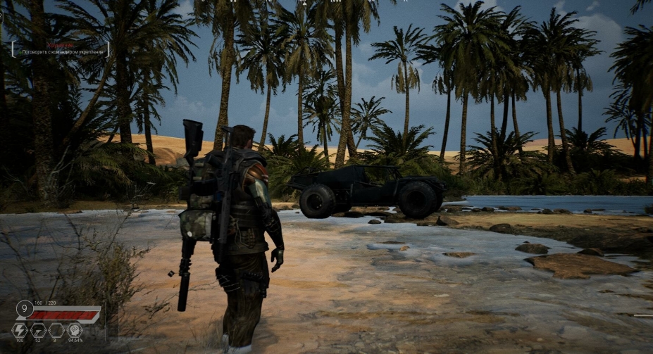 《生命效应》游戏截图