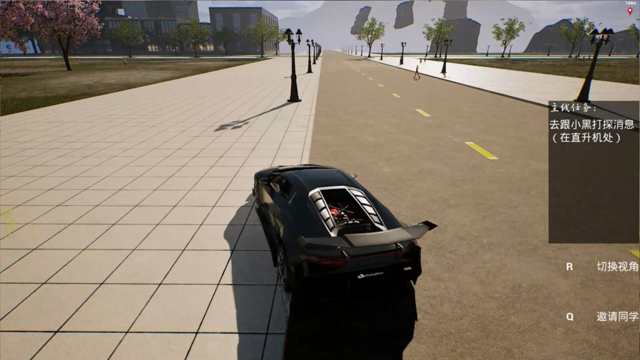 《上学威龙》游戏截图