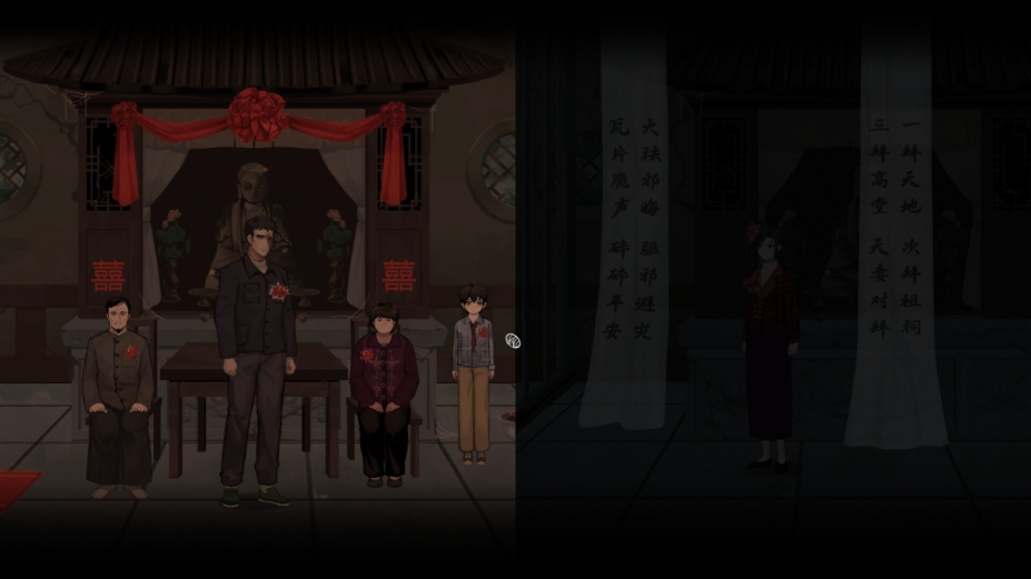 《春泥》游戏截图