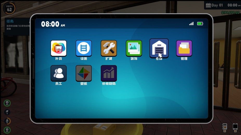 《卡牌店模拟器 联机版》游戏截图