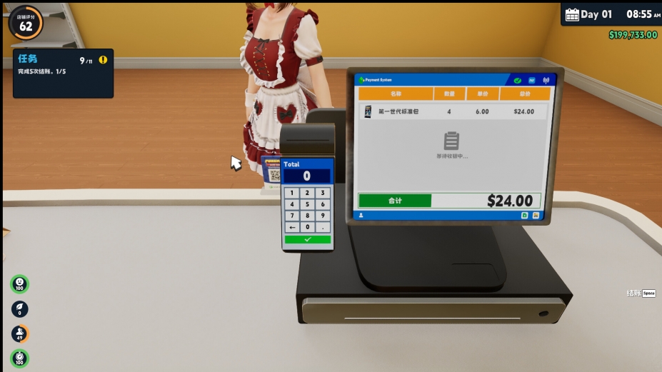 《卡牌店模拟器 联机版》游戏截图