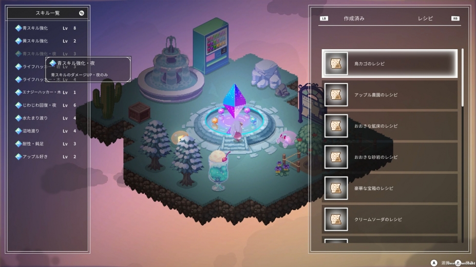 《Crystarise》游戏截图