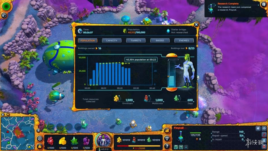 《超新星:逃离哈德斯》游戏截图