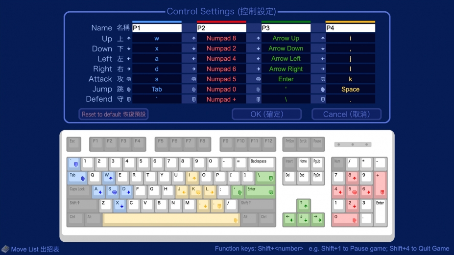 《小朋友齐打交2重制版》游戏截图