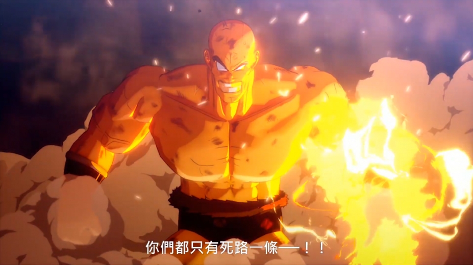 《龙珠Z卡卡罗特》游戏截图