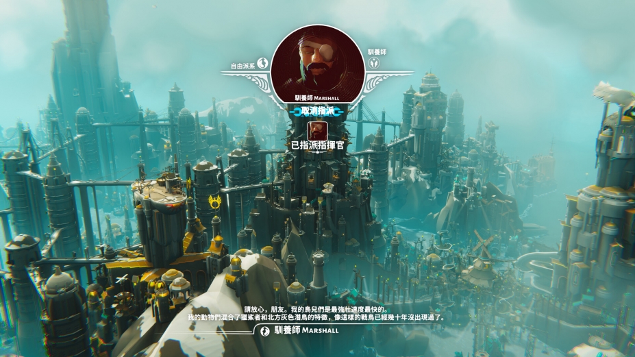 《堡垒：猎鹰战纪》游戏截图