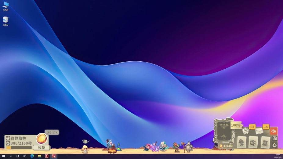 《扉之书》游戏截图