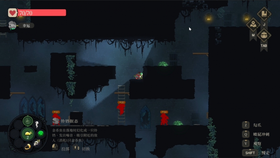 《哥布林维克》游戏截图