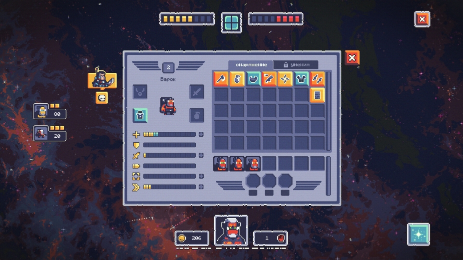 《Beat the Humans》游戏截图