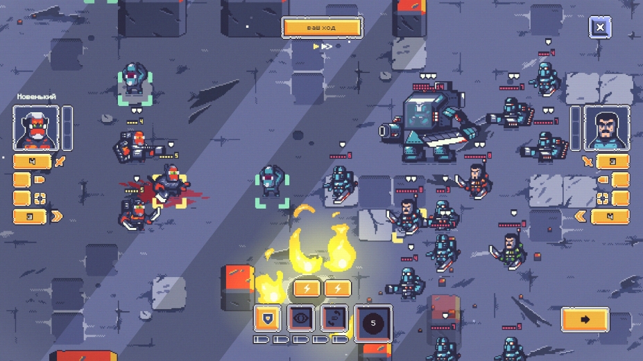 《Beat the Humans》游戏截图