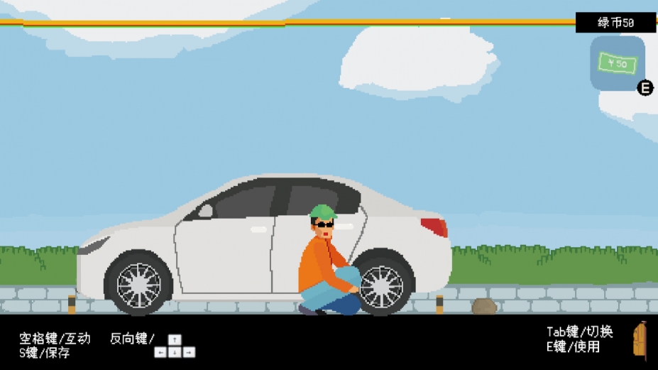 《外卖李水》游戏截图