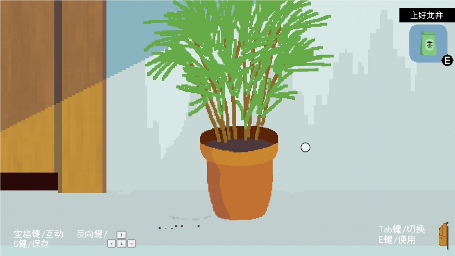 《外卖李水》游戏截图