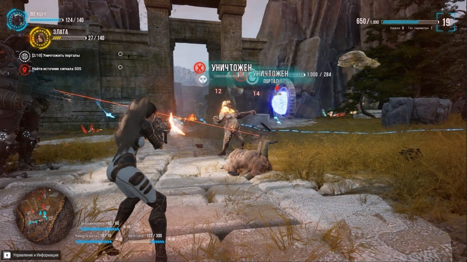 《Try to survive Today》游戏截图