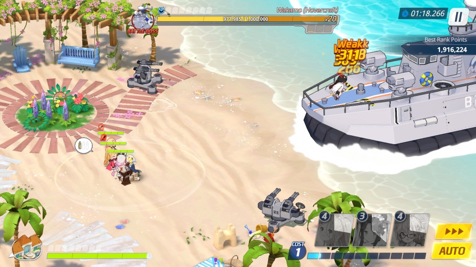 《碧蓝档案》游戏截图