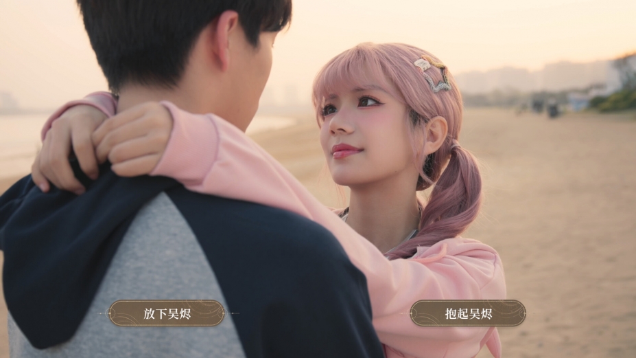 《天地有私 宿命之主》游戏截图