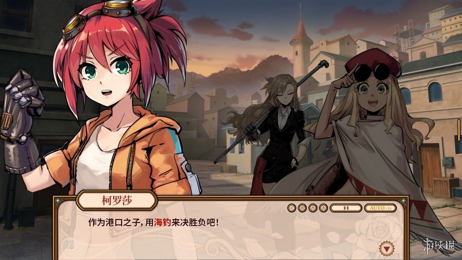 《海沙风云》游戏截图