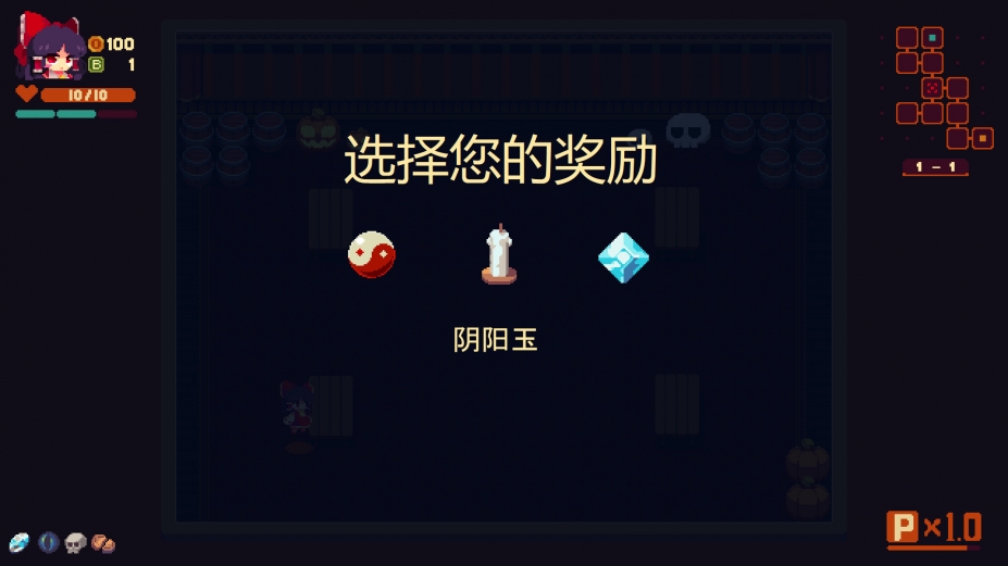 《东方红夜狂宴》游戏截图