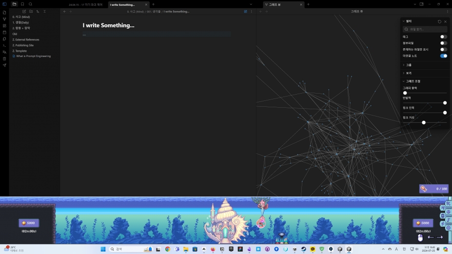 《Under the Blue Horizon》游戏截图