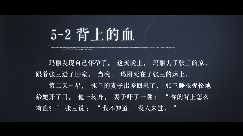 《海龟蘑菇汤》游戏截图