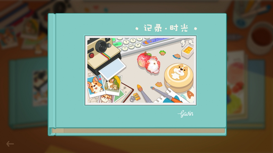 《哟！不错哦》游戏截图