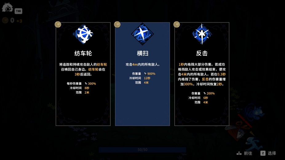 《魔女庭院》游戏截图