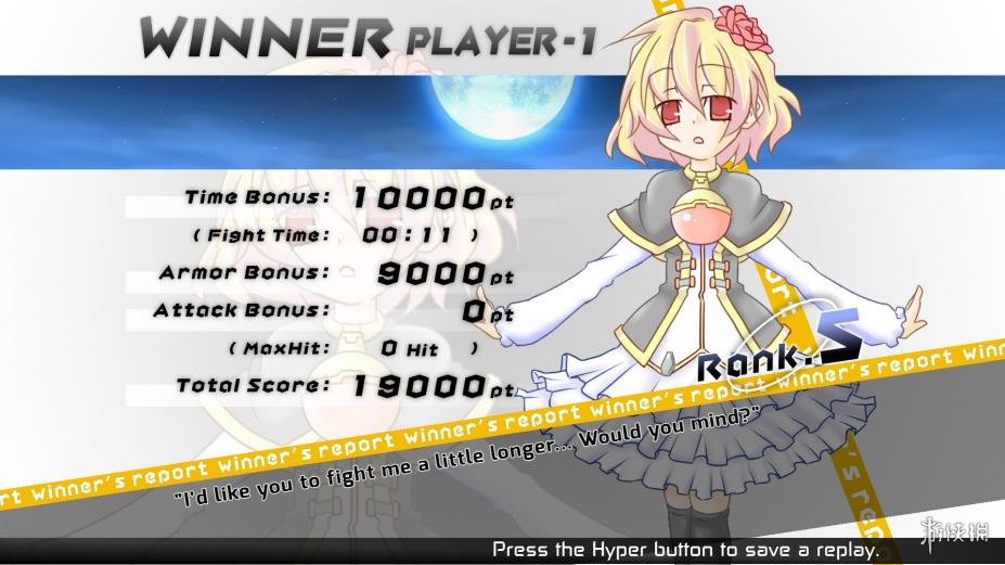 《疾旋战姬极速对决2》游戏截图