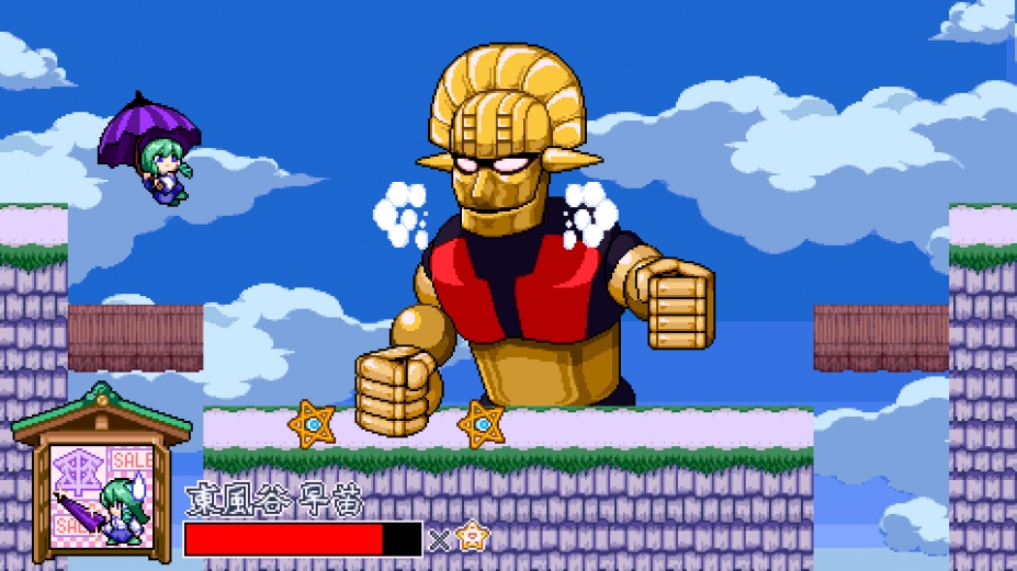 《与东风谷早苗的神风一起》游戏截图