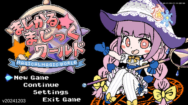 《魔法世界》游戏截图