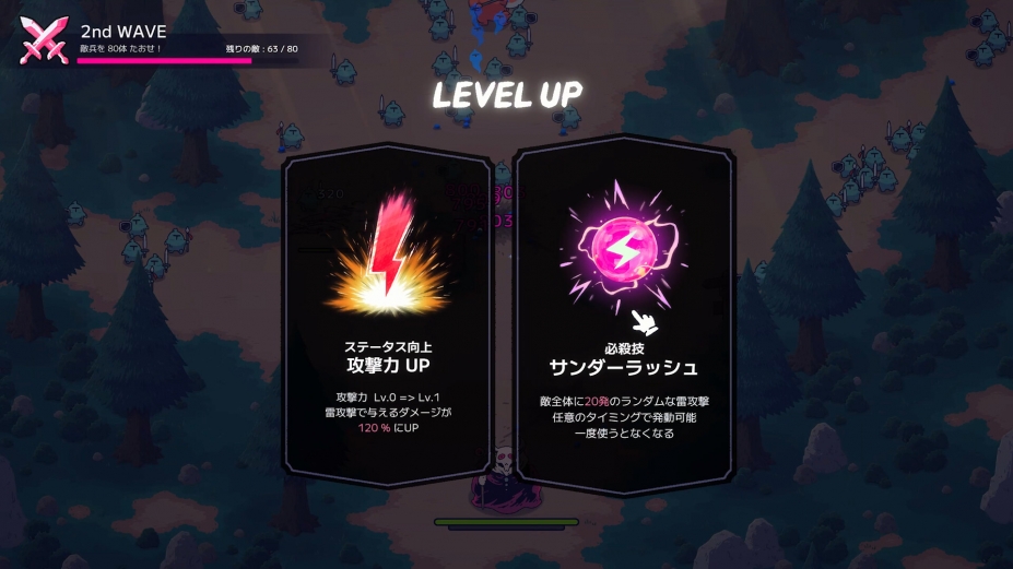 《Thunder of the DemonKing》游戏截图