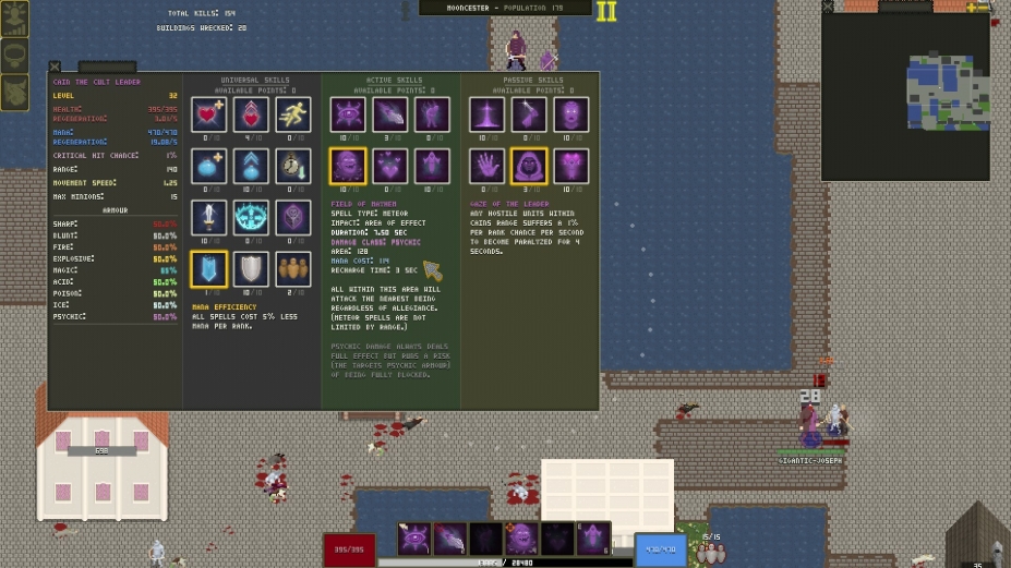 《打破帝国》游戏截图