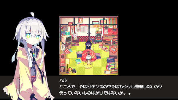 《梦境咖啡馆》游戏截图