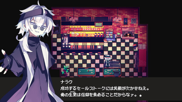 《梦境咖啡馆》游戏截图