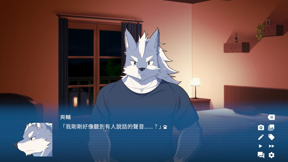 《泻湖茶座2：阁楼上的室友》游戏截图