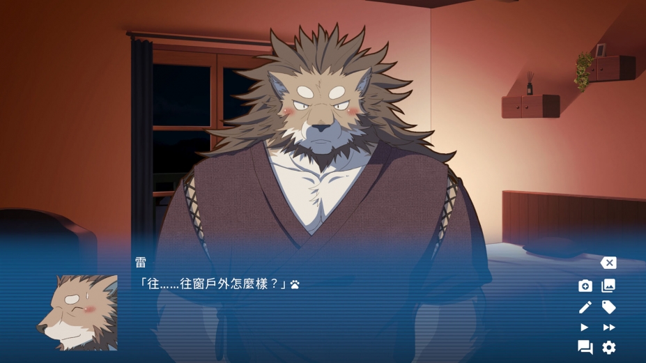 《泻湖茶座2：阁楼上的室友》游戏截图