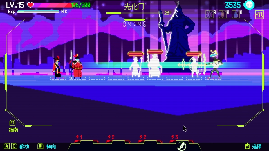 《首尔驱魔人 1111》游戏截图