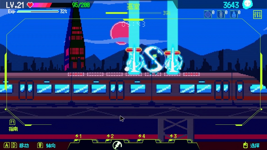 《首尔驱魔人 1111》游戏截图