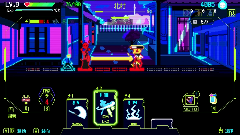 《首尔驱魔人 1111》游戏截图