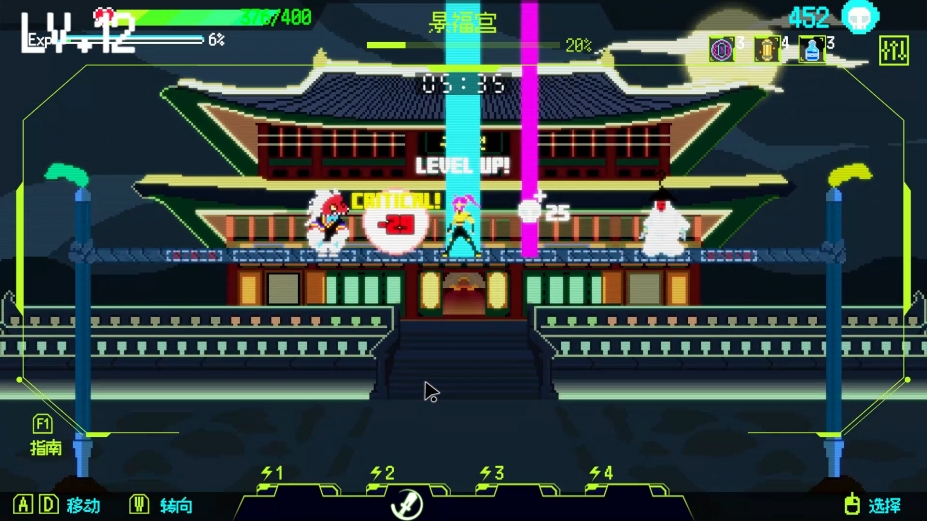 《首尔驱魔人 1111》游戏截图