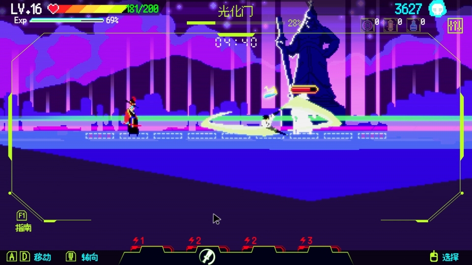 《首尔驱魔人 1111》游戏截图