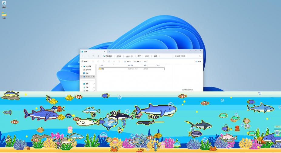 《星星水族馆》游戏截图