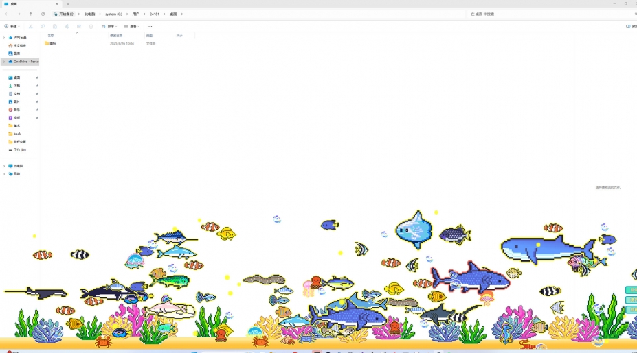 《星星水族馆》游戏截图