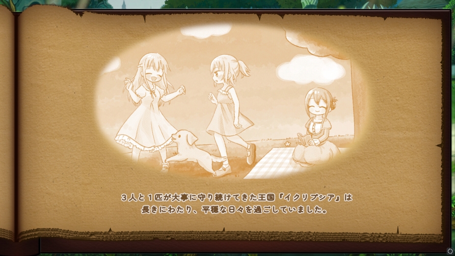 《无头魔兽与双生公主》游戏截图