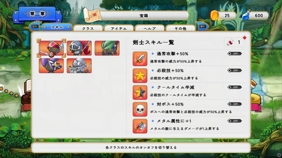 《无头魔兽与双生公主》游戏截图