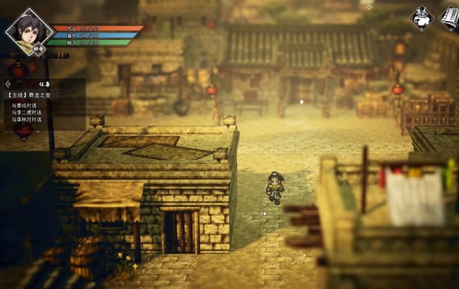 《代号：问剑》游戏截图