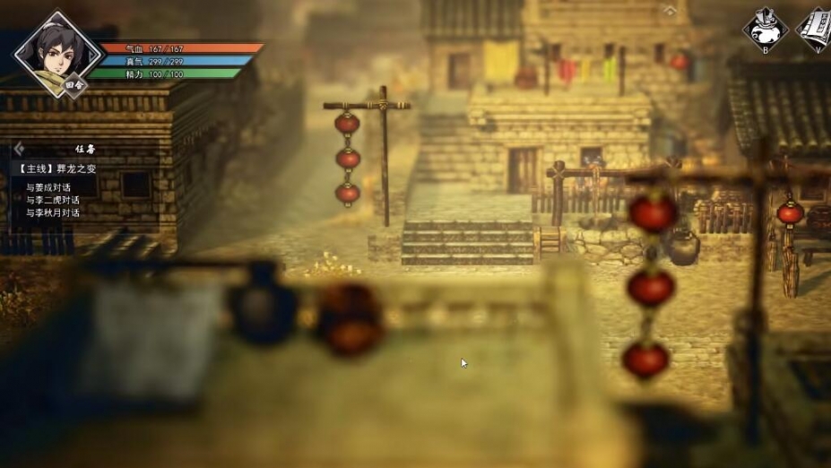 《代号：问剑》游戏截图