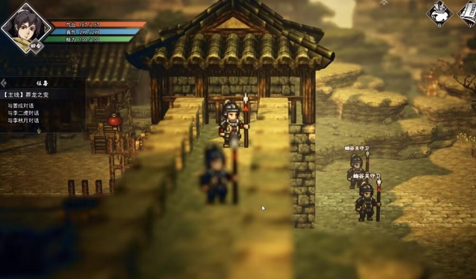 《代号：问剑》游戏截图