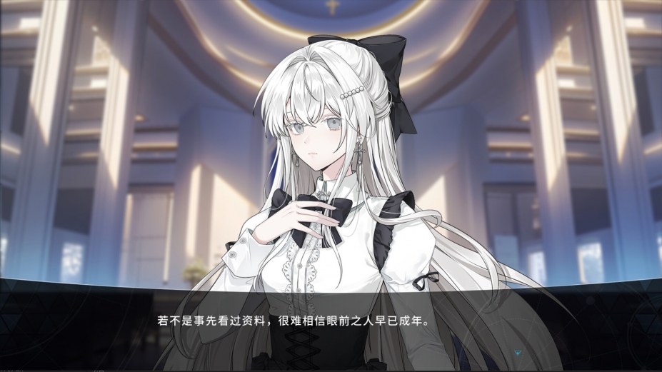 《NCH：时空重塑》游戏截图