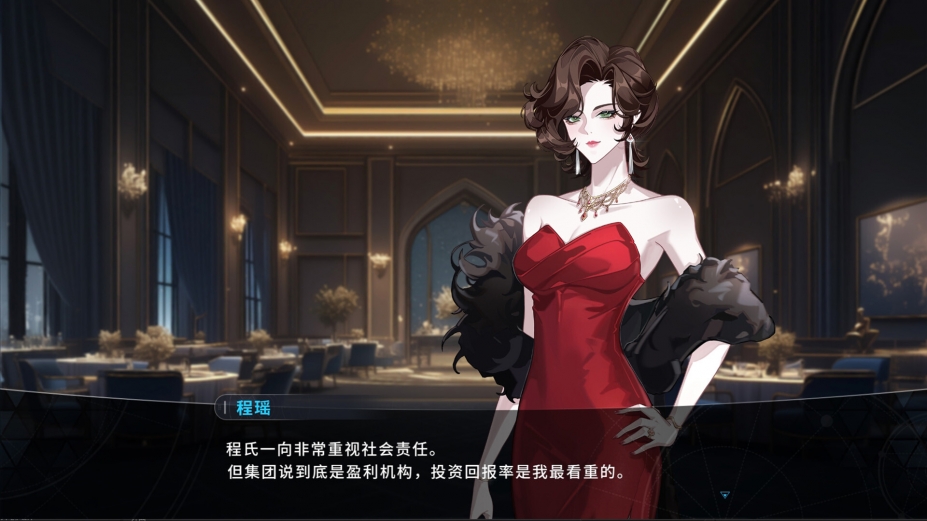 《NCH：时空重塑》游戏截图