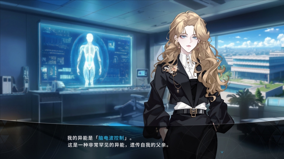 《NCH：时空重塑》游戏截图