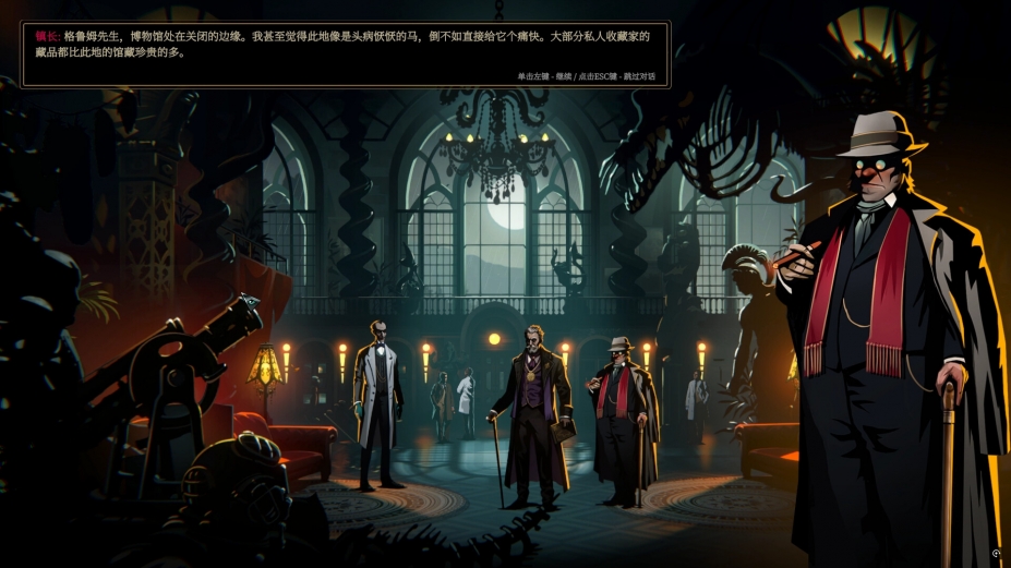 《蠕行的恐惧：克苏鲁选集》游戏截图